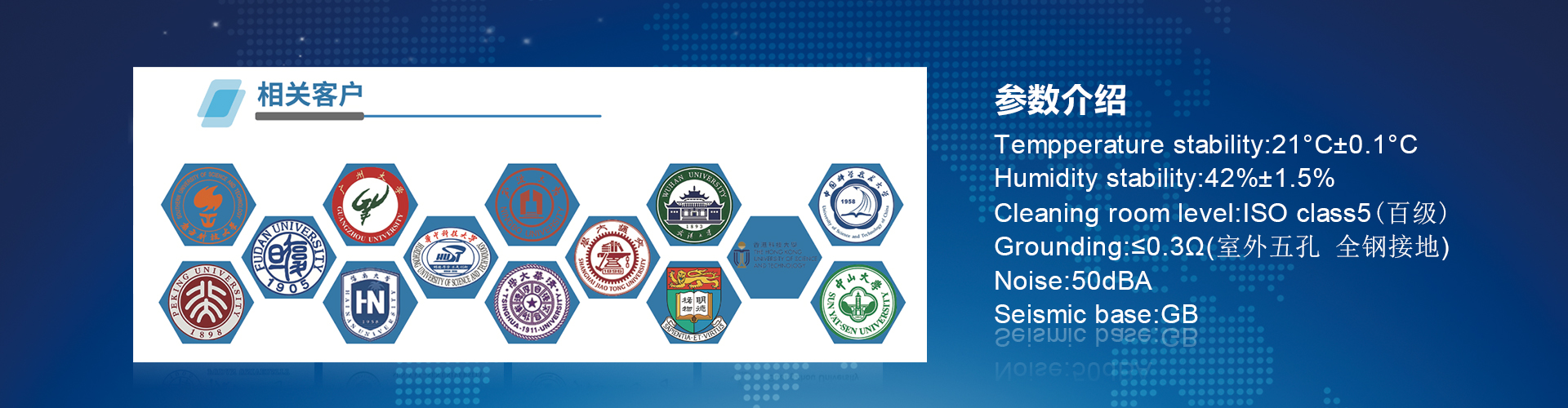 实验室装�? title=